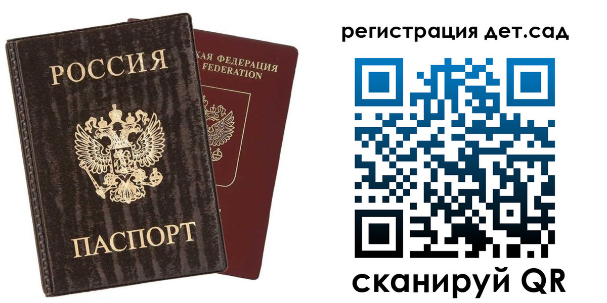 найти адрес прописки в Миньяре