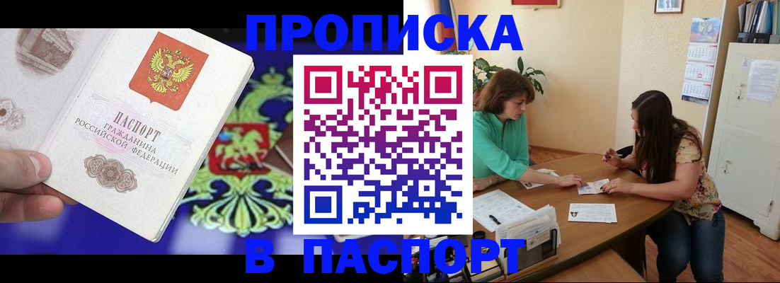 регистрация для школы в Миньяре